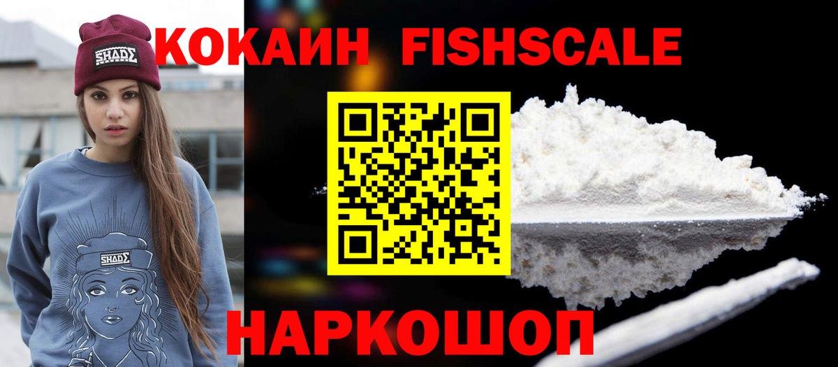 Мефедрон кристаллы  Кизляр  Наркошоп  Вход с VPN  Гашиш  Каннабис 