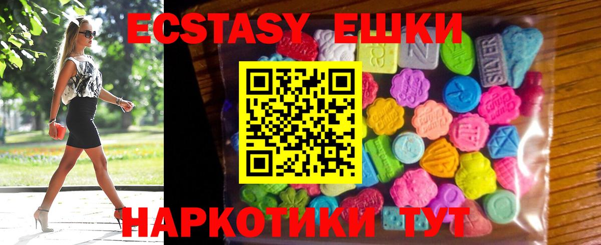 Ecstasy louis Vuitton  Вход с VPN  Кизляр  OMG зеркало  ЭКСТАЗИ Дубай  где можно купить наркотик 