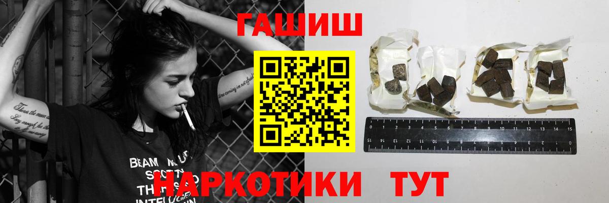 ГАШИШ VHQ Кизляр