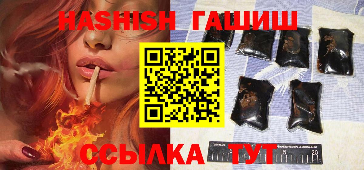 Кизляр  ГАШ AMNESIA HAZE  ГАШИШ Cannabis  Вход с VPN 