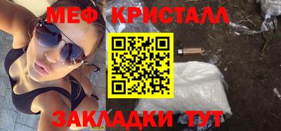марихуана Камышлов