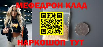 марихуана Камышлов