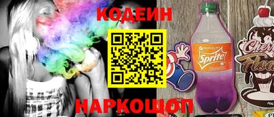 молекула духа Кандалакша