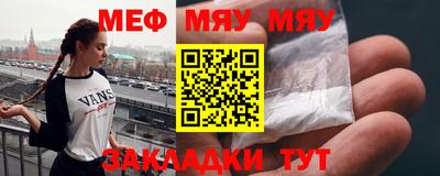 молекула духа Кандалакша