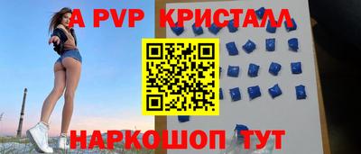 молекула духа Кандалакша