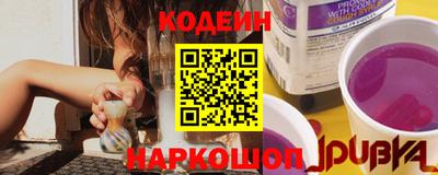 мяу мяу кристалл Канаш
