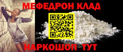 марихуана Камышлов