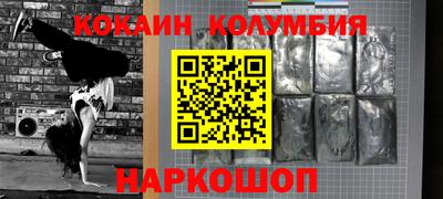 мяу мяу кристалл Канаш