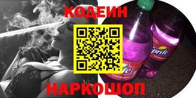 молекула духа Кандалакша