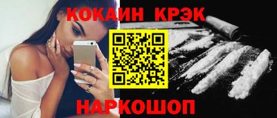 молекула духа Кандалакша