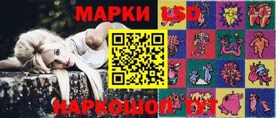 молекула духа Кандалакша