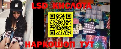 мяу мяу кристалл Канаш