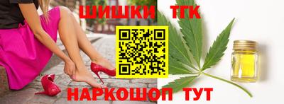 молекула духа Кандалакша