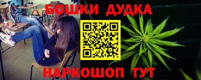 мяу мяу кристалл Канаш