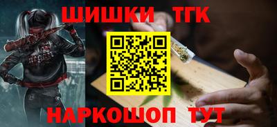 мяу мяу кристалл Канаш