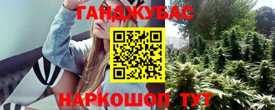 молекула духа Кандалакша