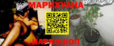 мяу мяу кристалл Канаш