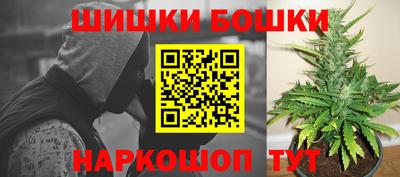 молекула духа Кандалакша