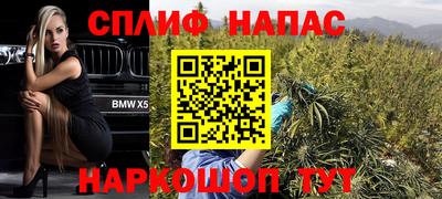 марихуана Камышлов