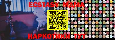 мяу мяу кристалл Канаш