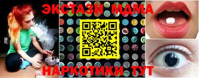 мяу мяу кристалл Канаш