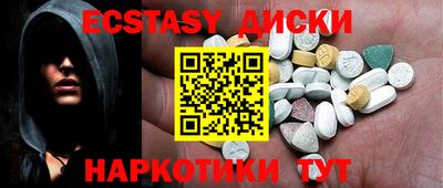 молекула духа Кандалакша