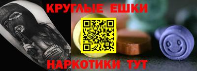 марихуана Камышлов