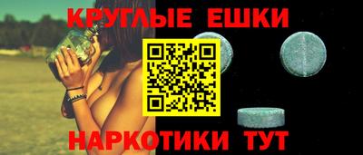 мяу мяу кристалл Канаш