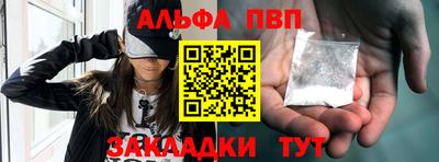мяу мяу кристалл Канаш
