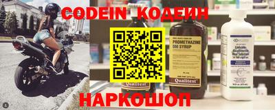 мяу мяу кристалл Канаш