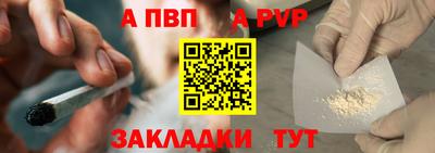 марихуана Камышлов