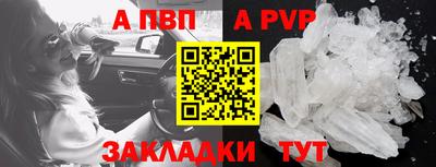 молекула духа Кандалакша