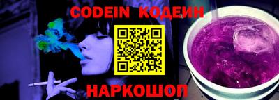 мяу мяу кристалл Канаш