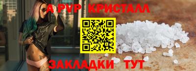 молекула духа Кандалакша