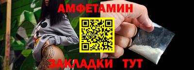 молекула духа Кандалакша
