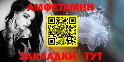 молекула духа Кандалакша