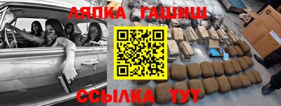 марихуана Камышлов