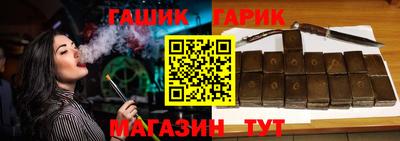мяу мяу кристалл Канаш