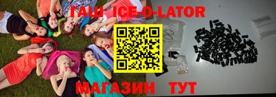 молекула духа Кандалакша