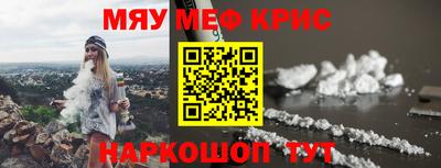 молекула духа Кандалакша