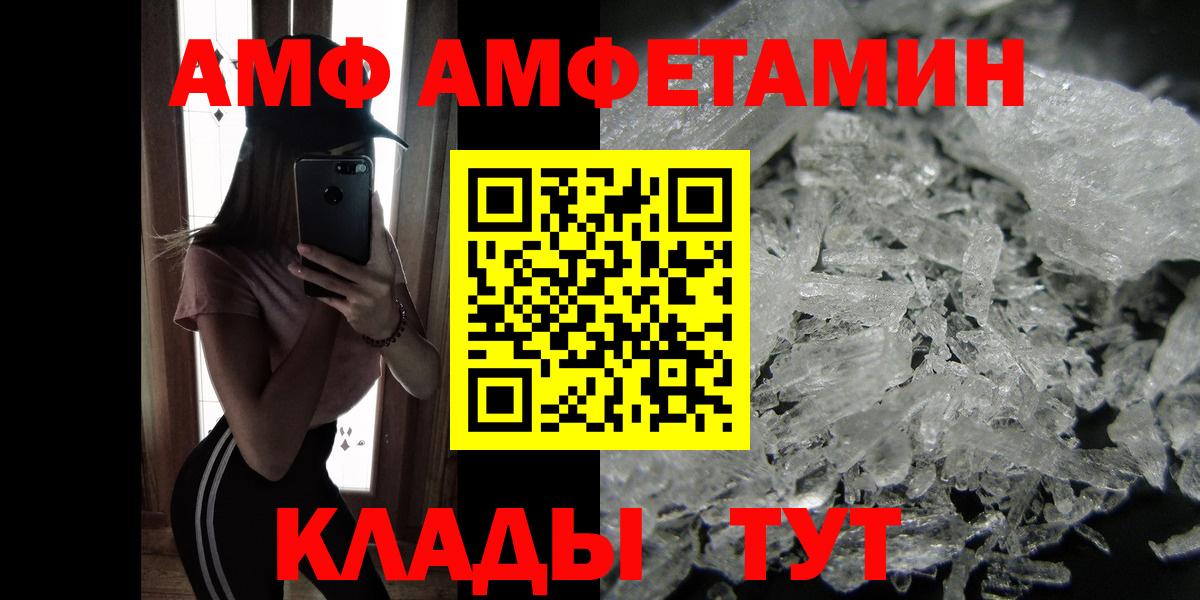 Первитин Methamphetamine Кизляр