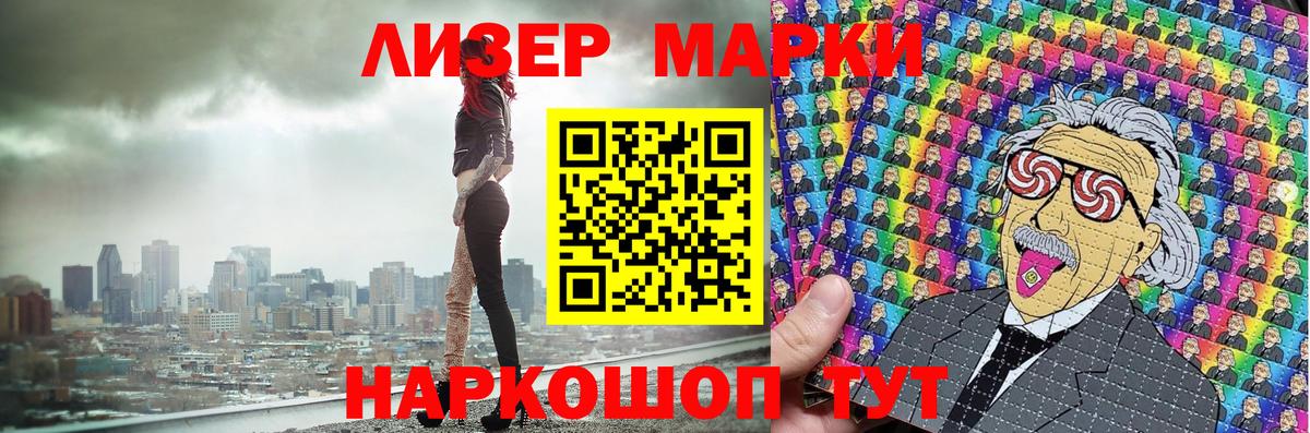 Марки NBOMe  Вход с VPN  Кизляр  Марки N-bome 1500мкг  как найти закладки  Марки N-bome 1500мкг 