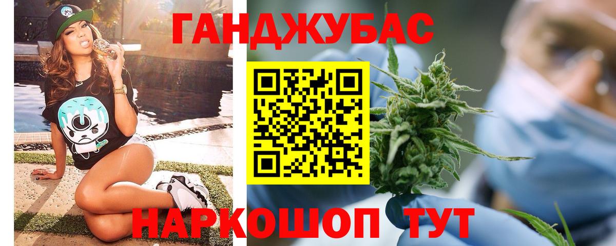 Каннабис ГИДРОПОН  МАРИХУАНА LSD WEED  Каннабис конопля  Кизляр  Вход с VPN  Шишки марихуана Bruce Banner 